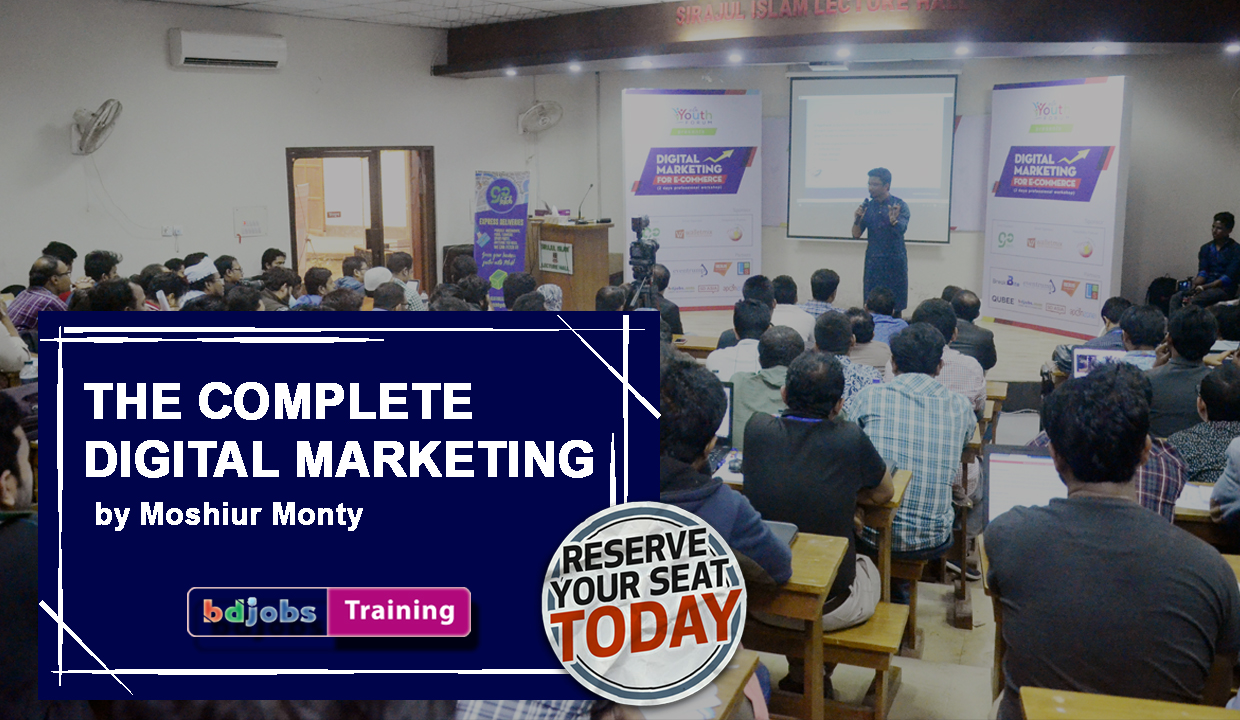 Digital Marketing Training Dhaka